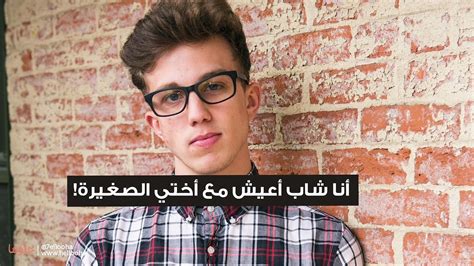 قصص سكس.انا واختي|أنا شاب أعيش مع أختي الصغيرة .